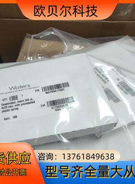 Watets 内插管WAT094170Dv全新6*29mm