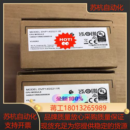 全新台达原装DVP14SS211R实图拍摄、料、全新
