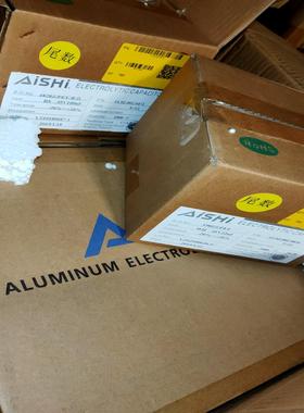 （请询价）艾华电容16V22uf一盒袋装二千只80！广东周边议价