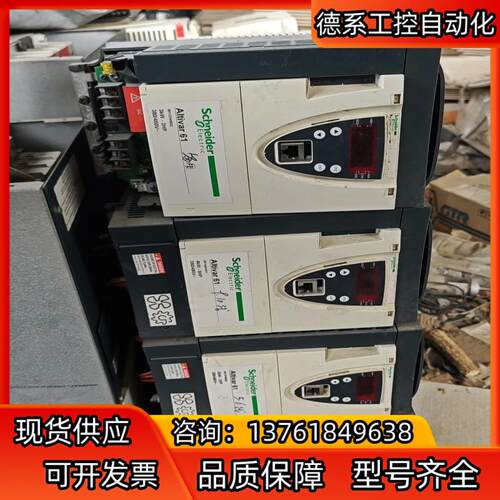 变频器各种型号3 7.5 30 75千瓦都有欢迎各