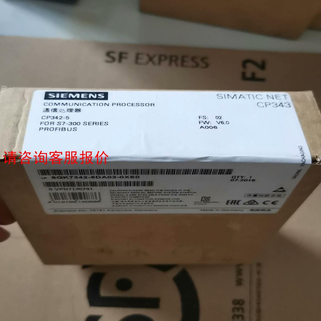 342-5DA03-0XE0,16年全新原装正品，全新原装包