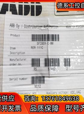 ABB星形耦合器SFIBER-C-MM