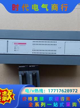 LS产电PLC  XBC-DN64H带模块XBE-DC32A议价