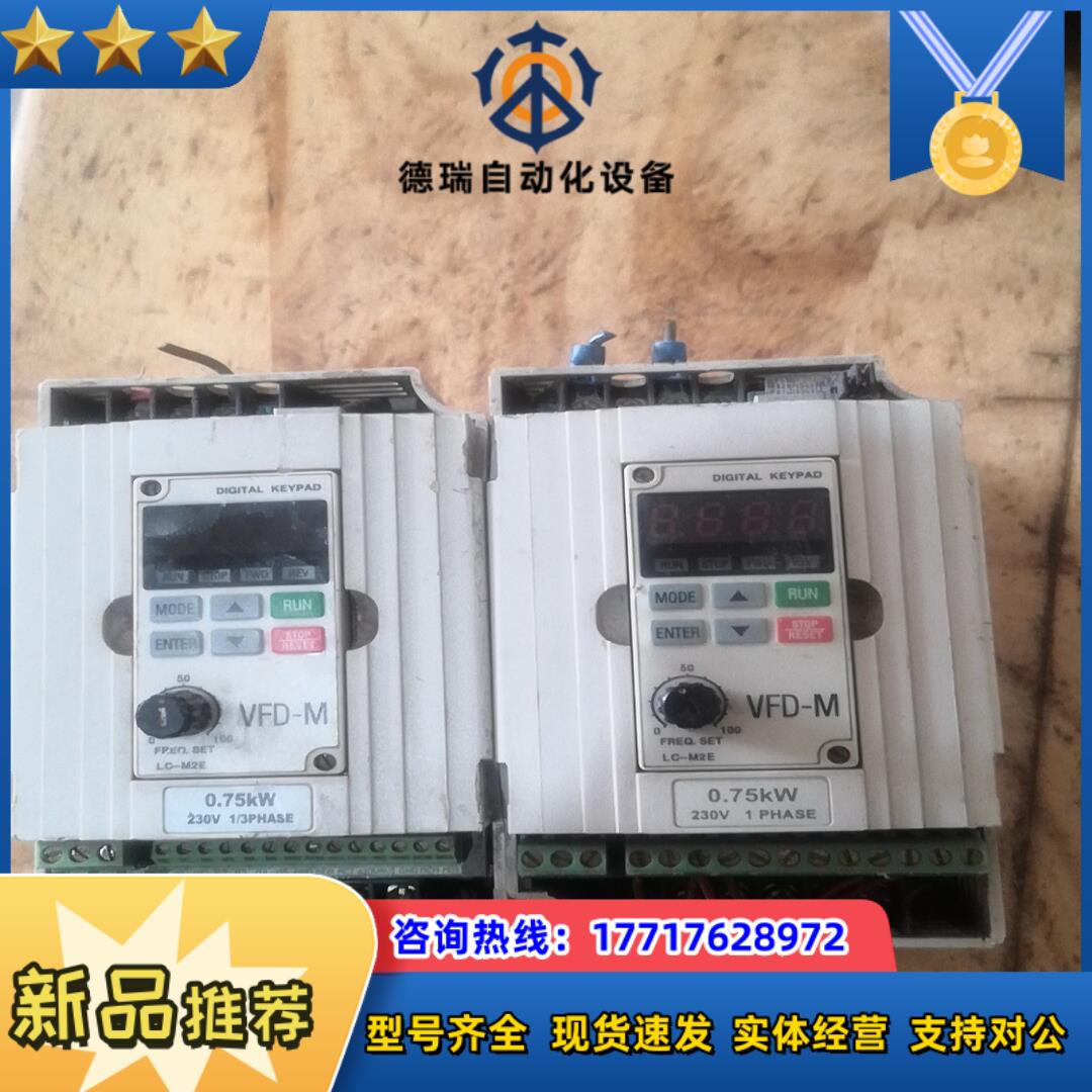 台达VFD007M21A-230v0.75kw议价