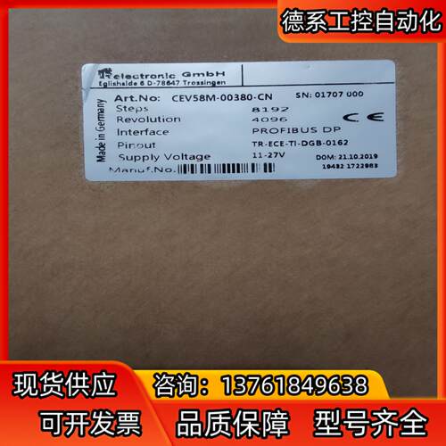 帝尔  全新原装 CEV58M-00380-CN 有2个