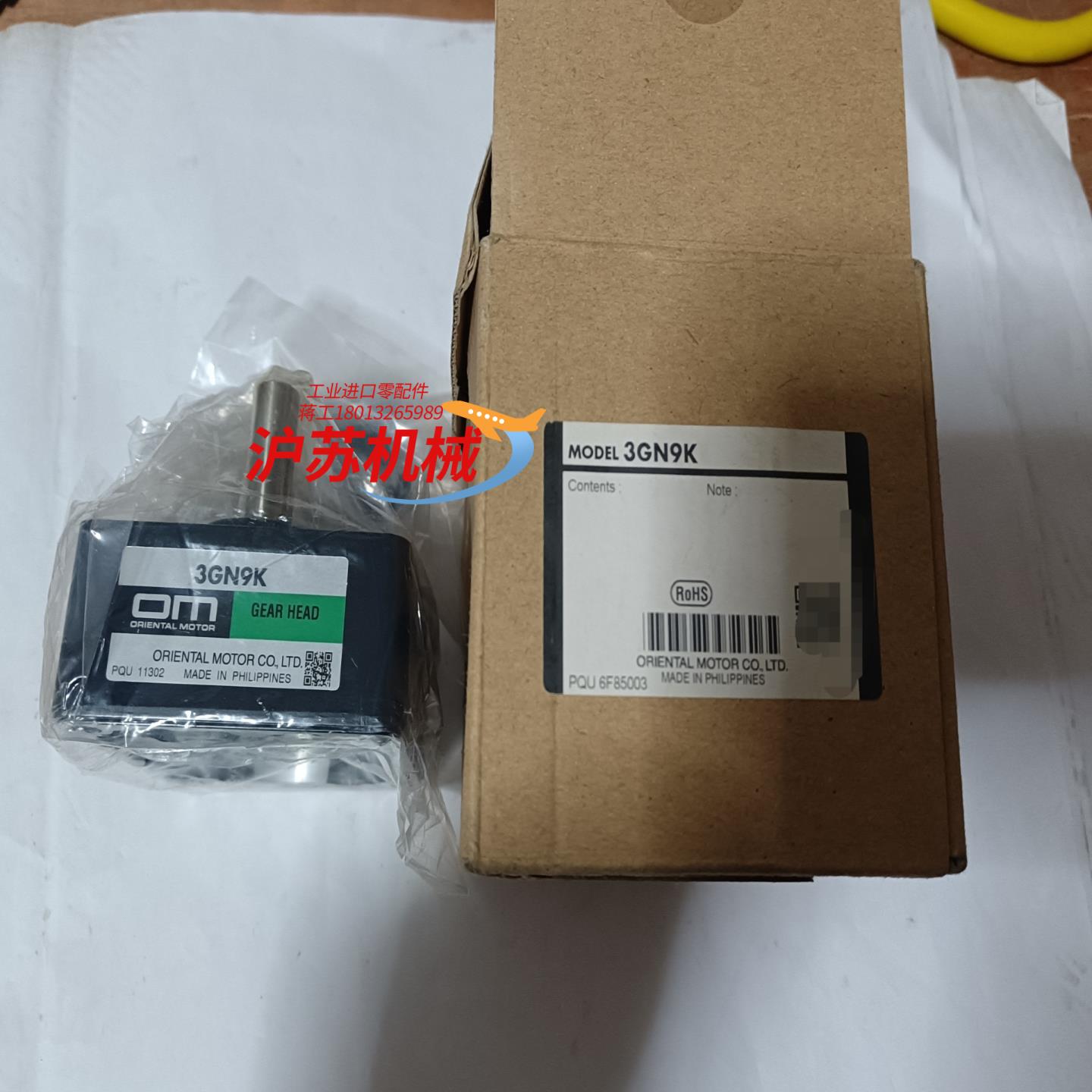 东方orientalmotor马达减速箱3GN9k