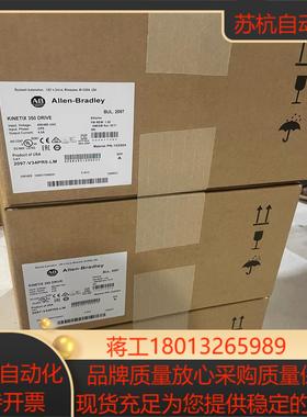2097-V34PR5-LMAB伺服驱动器全新原装正品现