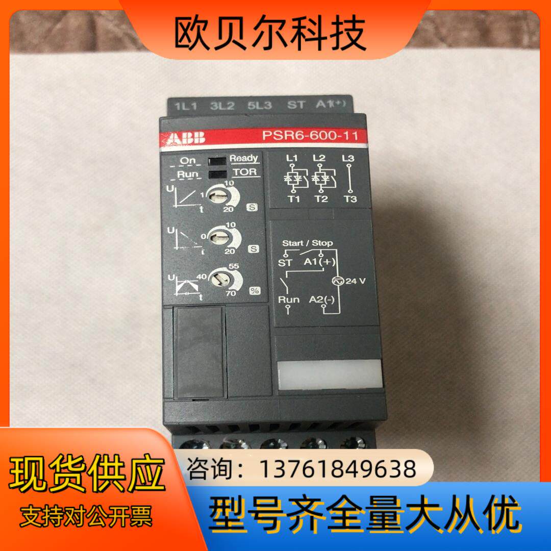 abb软启动器psr6-600-11