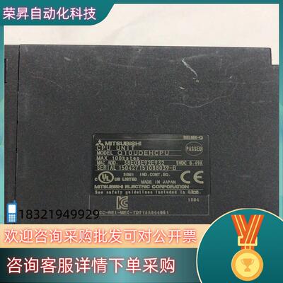 现货  原装Q10UDEHCPU