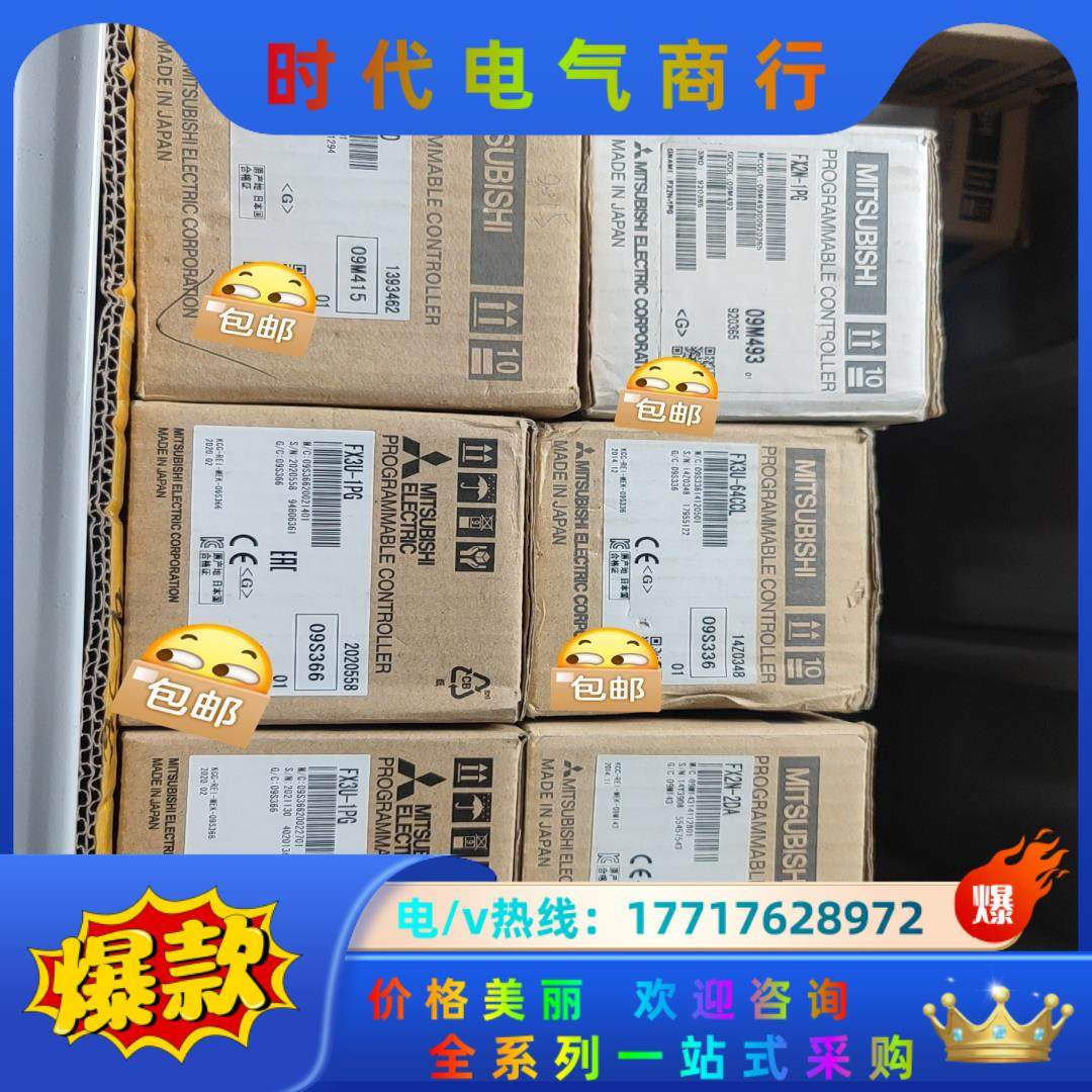 原装三菱PLC  fx1s-30mr-d FX2N-1PG议价