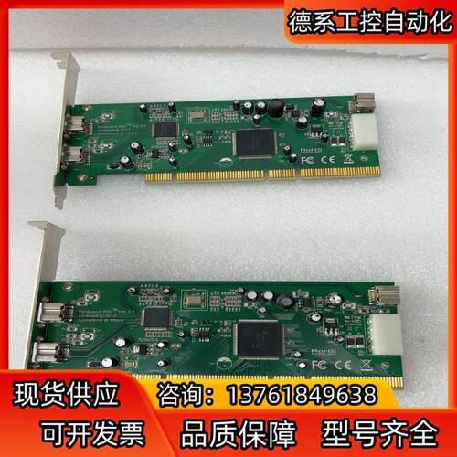 Fireboard-800TM版本Ver .3.0，
