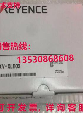 供应原装Keyence KV-XLE02 模块 KVXLE02
