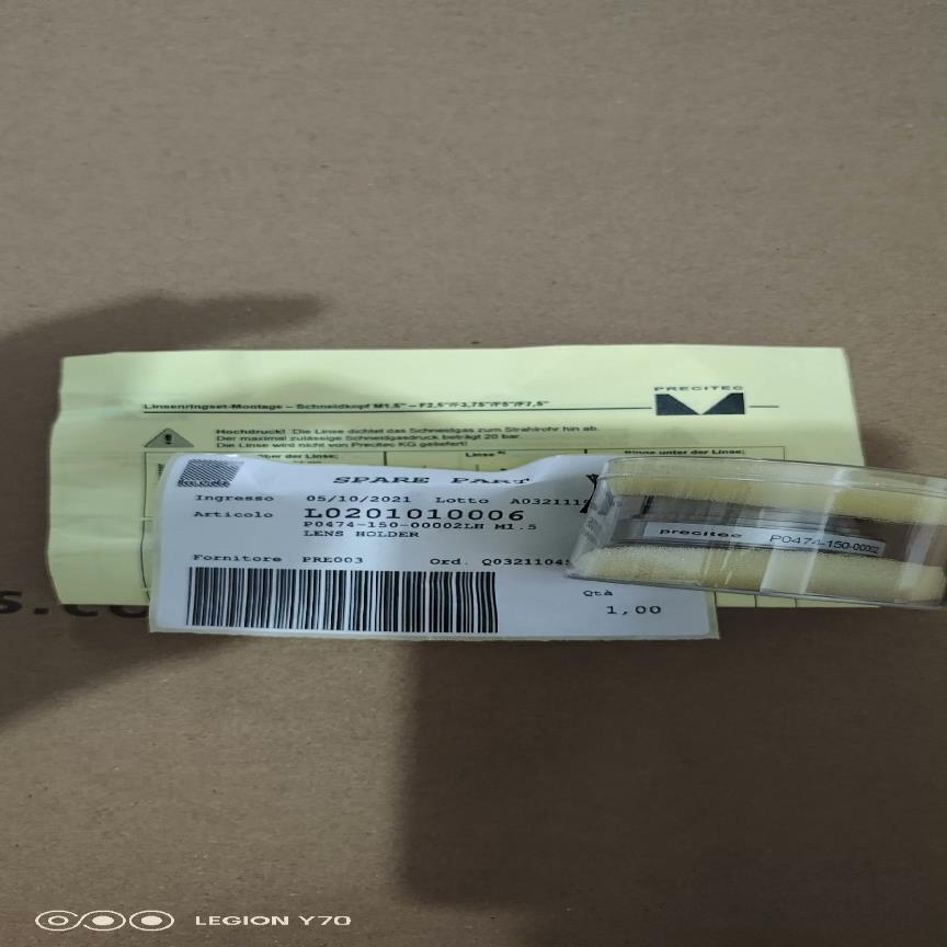 （设备配件）百超激光配件P0474-150-00002