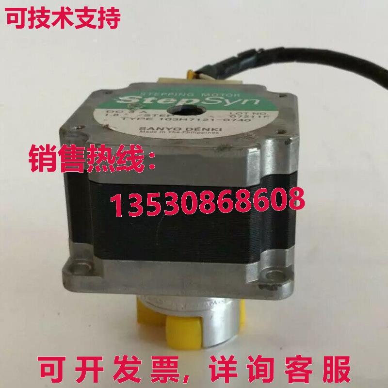 deki 103h6704-5040 步进同步步进电机直流 2 1.8° deg/