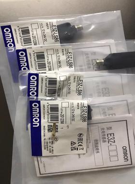 全新慢反射光电E3Z-LS86，