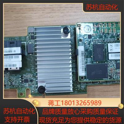 LSI 9364-8i 1g缓存有量自带cachecad