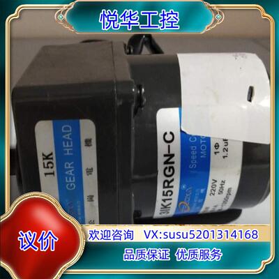 原装MATSUOKA松崗电机3IK15RGN-C 议价议