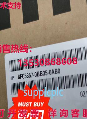原装供应6c5357-0bb35-0b0   ppg