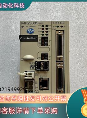 现货安川驱动器MP2300Siec