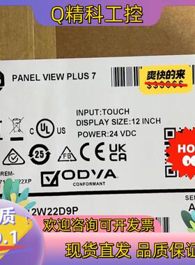 现货2711P-T12W22D9P 询价购买