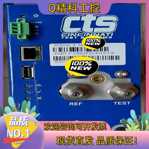 现货CTS气密性泄露仪MHG3-D-3015-5-B全新原