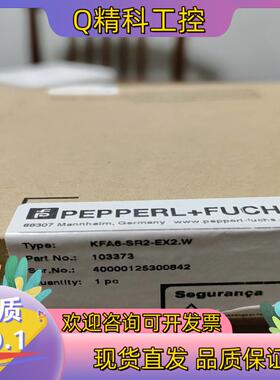 现货KFA6-SR2-EX2.W.LB倍加福安全栅全新