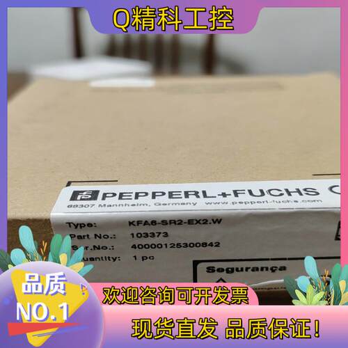 现货KFA6-SR2-EX2.W.LB倍加福安全栅全新