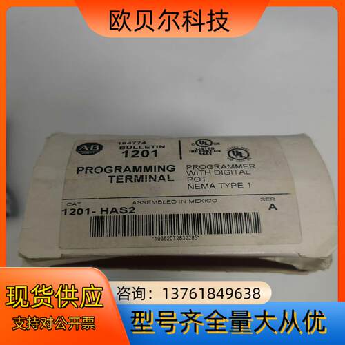 AB控制面板1201-HAS2全新  货