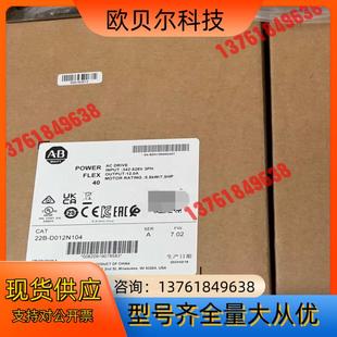 罗克韦尔现货 D012N104 变频器 22B