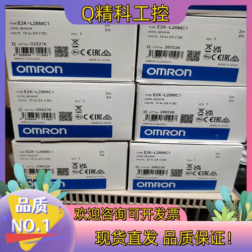 现货传感器e2k l26mc1全新原装7个 300