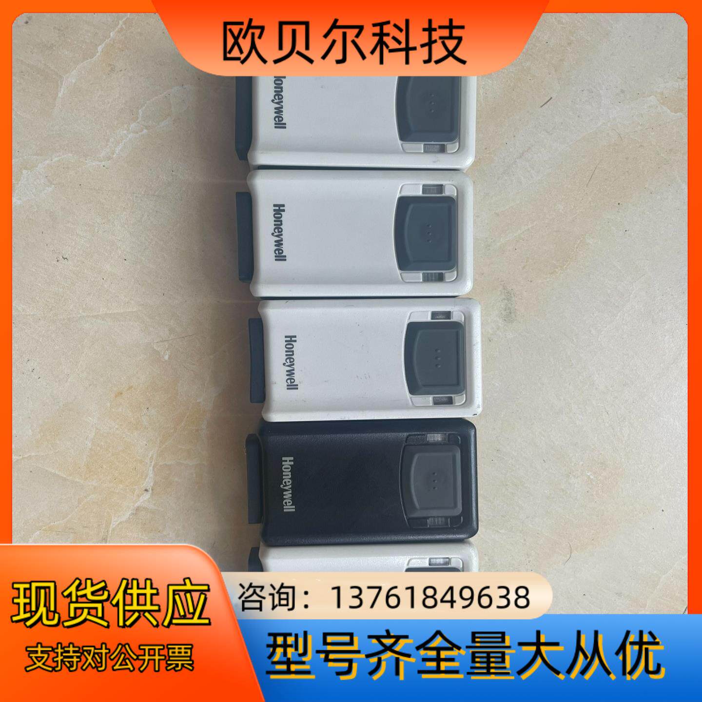 Honeywell霍尼韦尔3320GHD-2-EIO  ,二