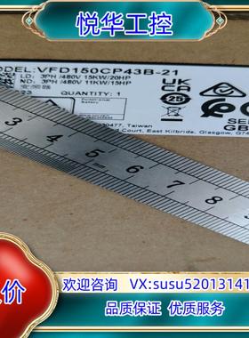 原装VFD150CP43B-21 台达变频器 台达全系列正品销售议