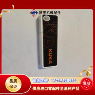 全新库卡KUKA机器人随机8G系统镜像恢复备份U盘,德国原装议价