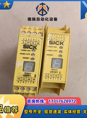 SICK西克安全继电器，UE401-A0010,原装，实议价