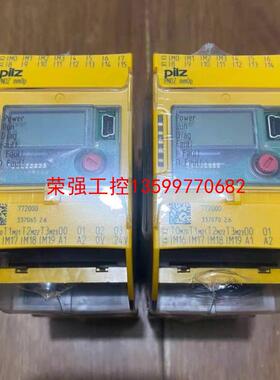 【荣强工控】772001