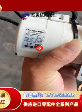 电机MSMA021A1E成色新议价