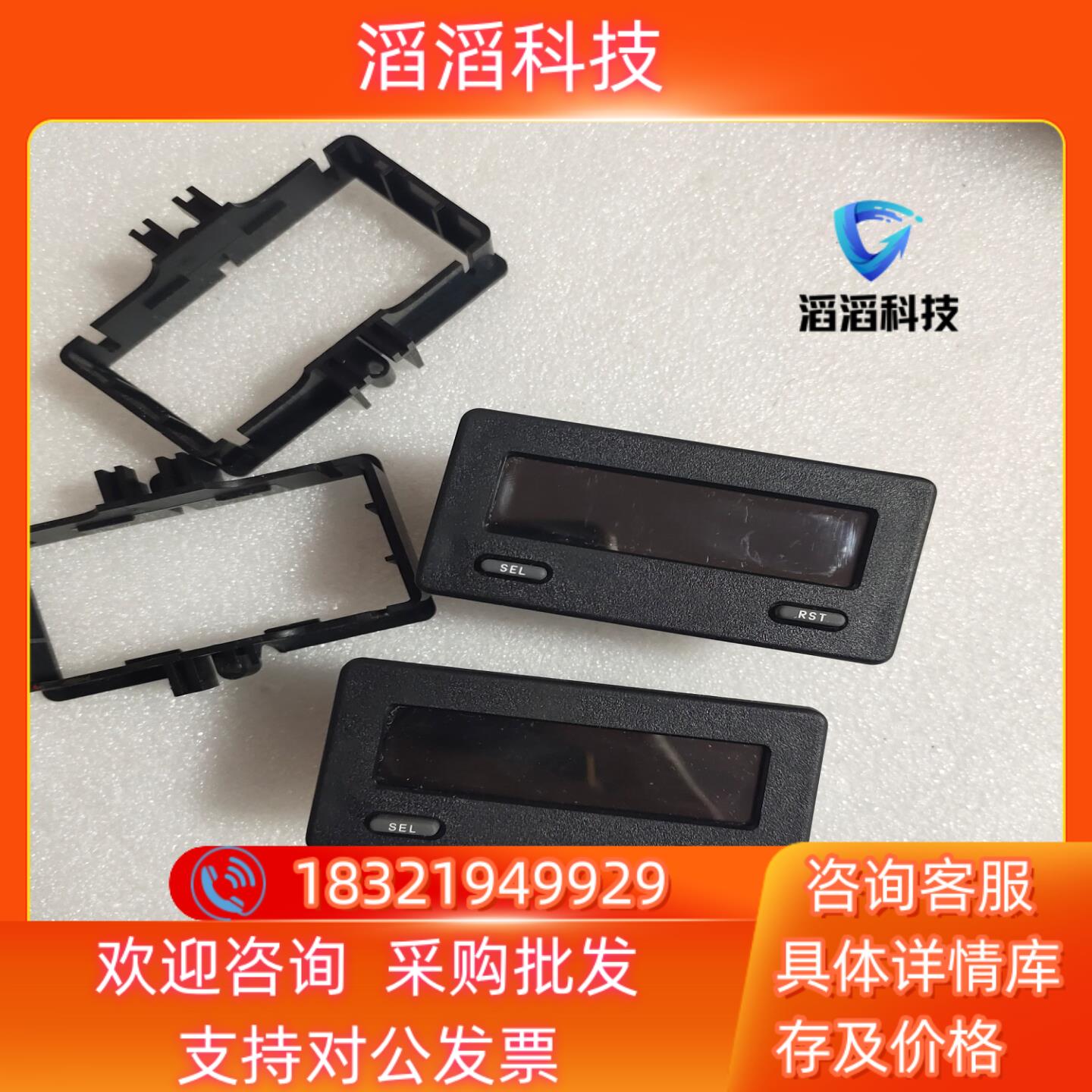 现货红狮CUB5计数器CUB50020功能