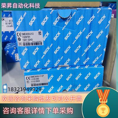 现货1029788  DME4000-112全新原装德国si
