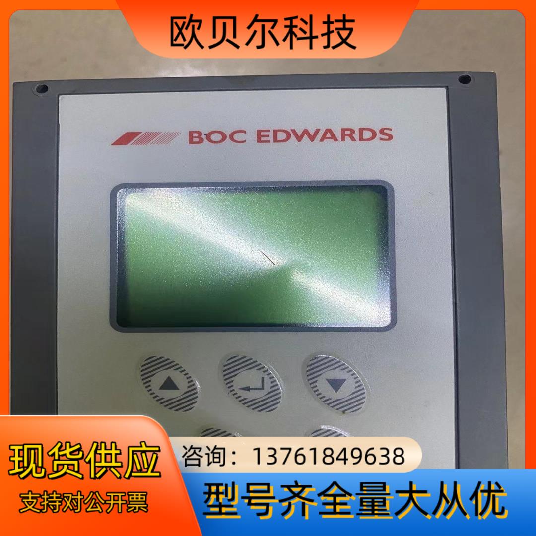 爱德华真空显示器