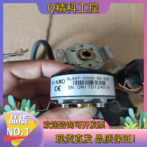 威玛编码器SL44T-5000/8S-S01/S02/S03