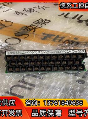 SA539941-02 G1-TBM 富士变频器接线端子板