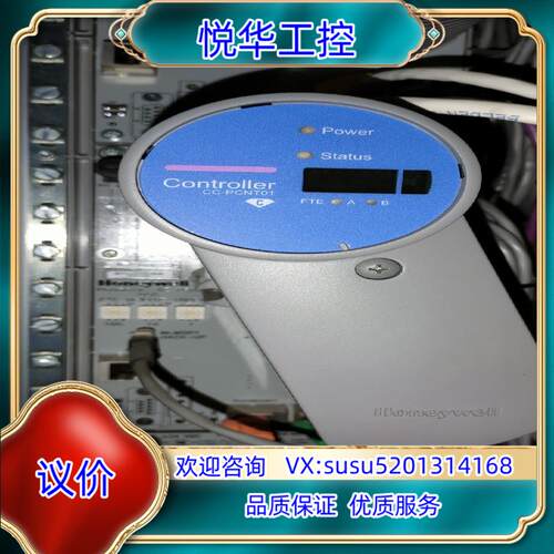 原装霍尼韦尔模块CC-PCNT01带底座CC-TCNT01 51议价
