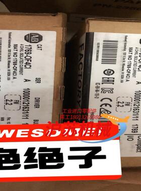 1769-OF4CI 全新原装