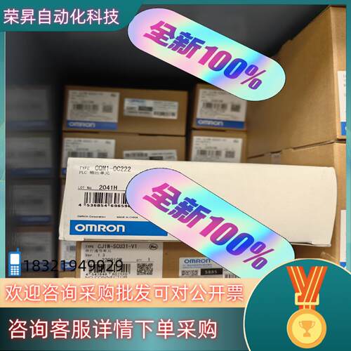 现货全新模快PLC CQM1-OC222