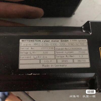 （设备配件）E- 3G WITTENSTEIN030-电机MMSI070