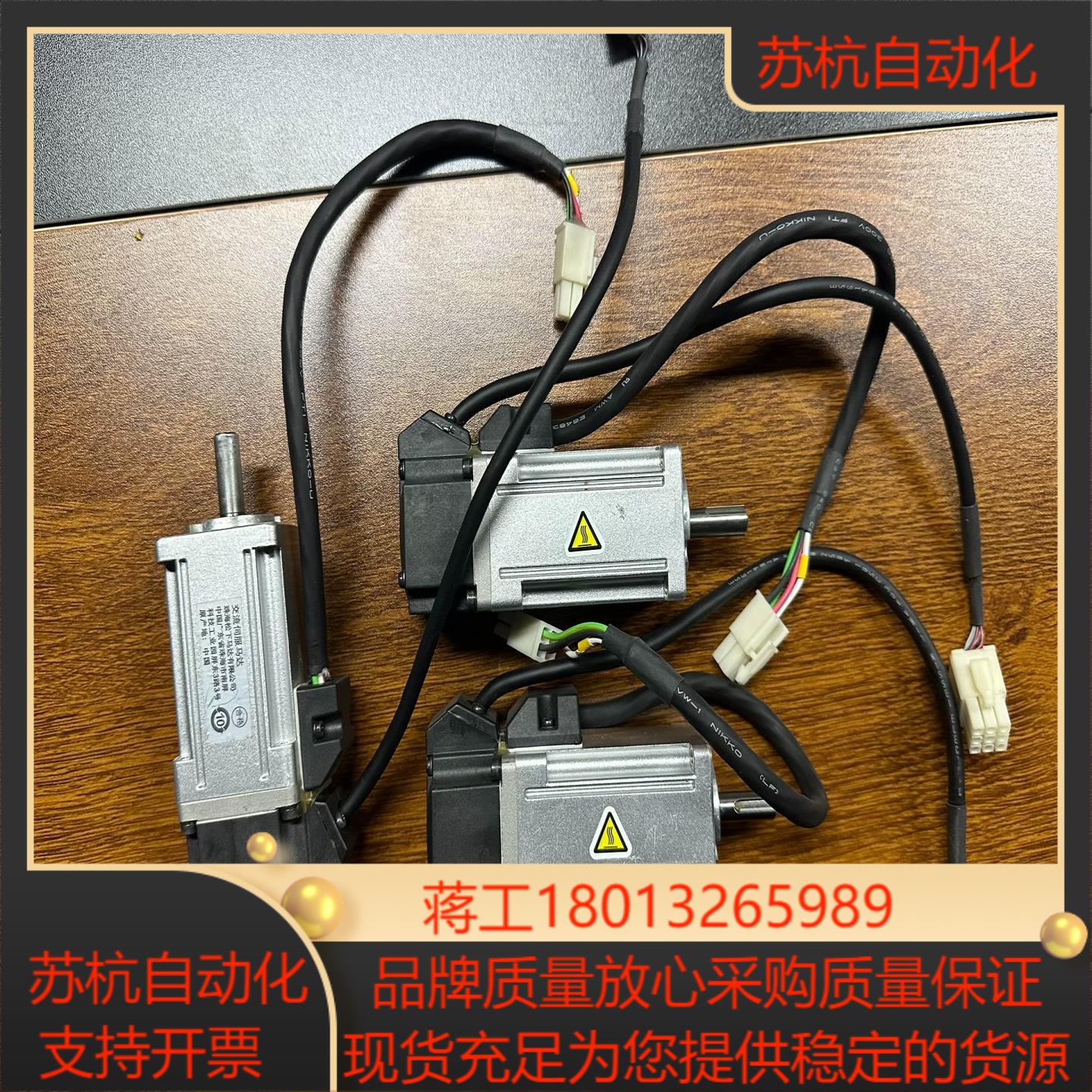 A6100W电机MSMF012L1U2M 功能正常 外观