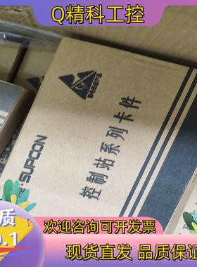 现货浙大中控卡件 XP313I XP366 XP313I（B）X