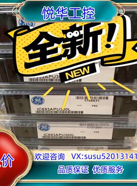 原装GEIC693APU300L议价