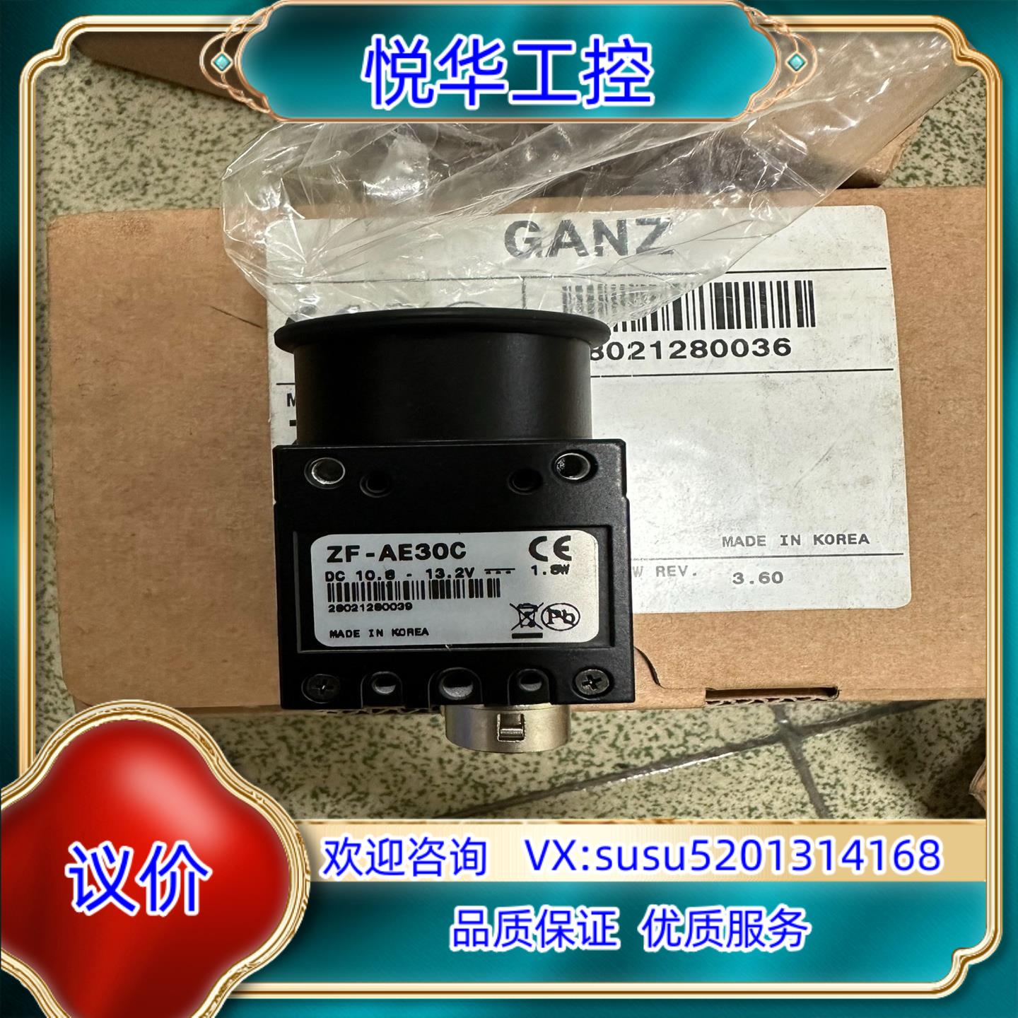 未使用带装亚辉工业相机MV-BV30A  ZF-AE30C议价