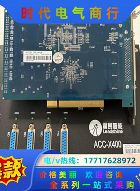 原装雷赛智能运动控制卡DMC5400A接线盒ACC-X400议价